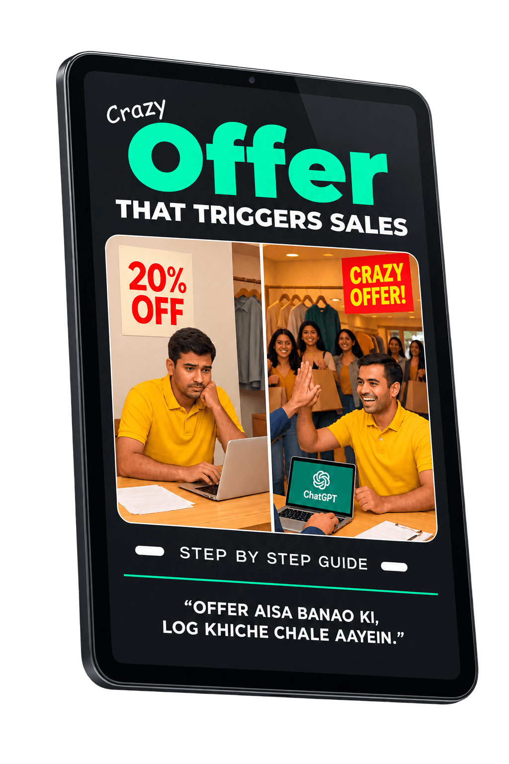 Crazy Offer eBook Cover